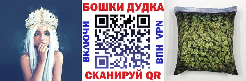 Шишки марихуана Amnesia  Волгореченск 
